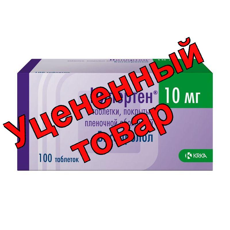 Нипертен тб п/о плен 10 мг N 100