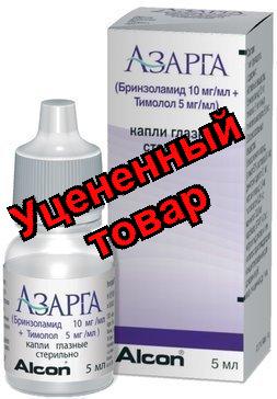 Азарга капли глазные 5мл
