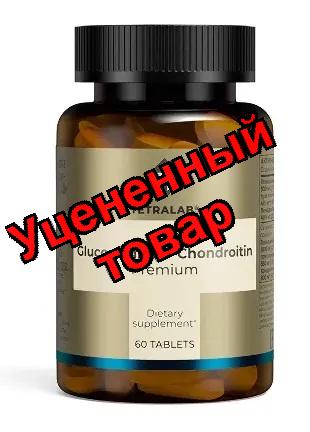 Тетралаб Глюкозамин+ Хондроитин комплекс Премиум тб N 60