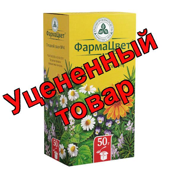 Сбор грудной N4 КЛС пачка 50г