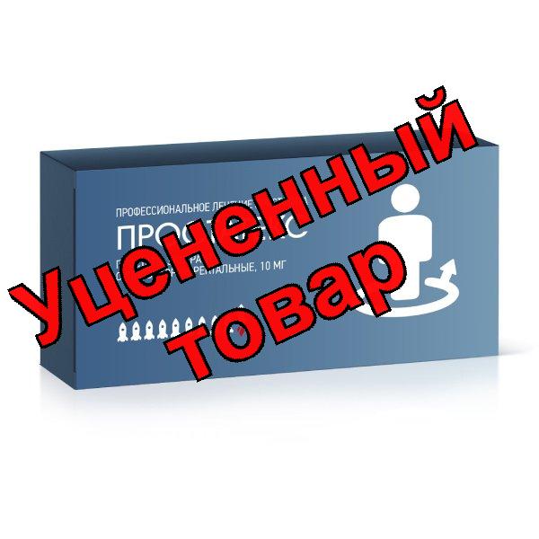 Простатекс суппозитории ректальные 10мг N 10