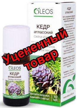 Олеос эфирное масло кедр атласский 10 мл