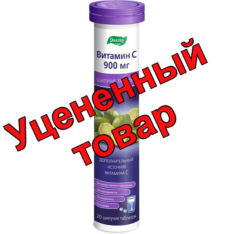 Витамин С Эвалар 900 мг тб шмп N 20