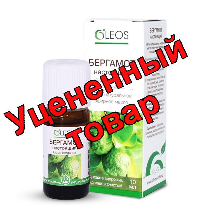 Олеос эфирное масло Бергамот 10 мл