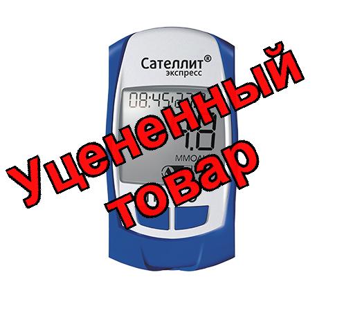 Элта Сателлит экспресс глюкометр