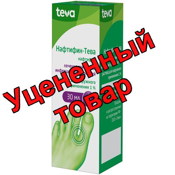 Нафтифин-Тева раствор для наруж прим 1% 30мл