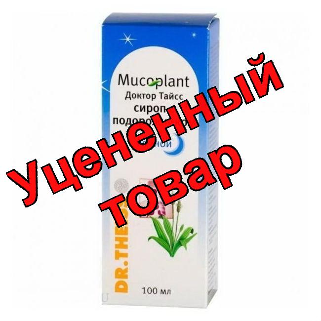 Сироп Доктор Тайсс с подорожником ночной 100 мл