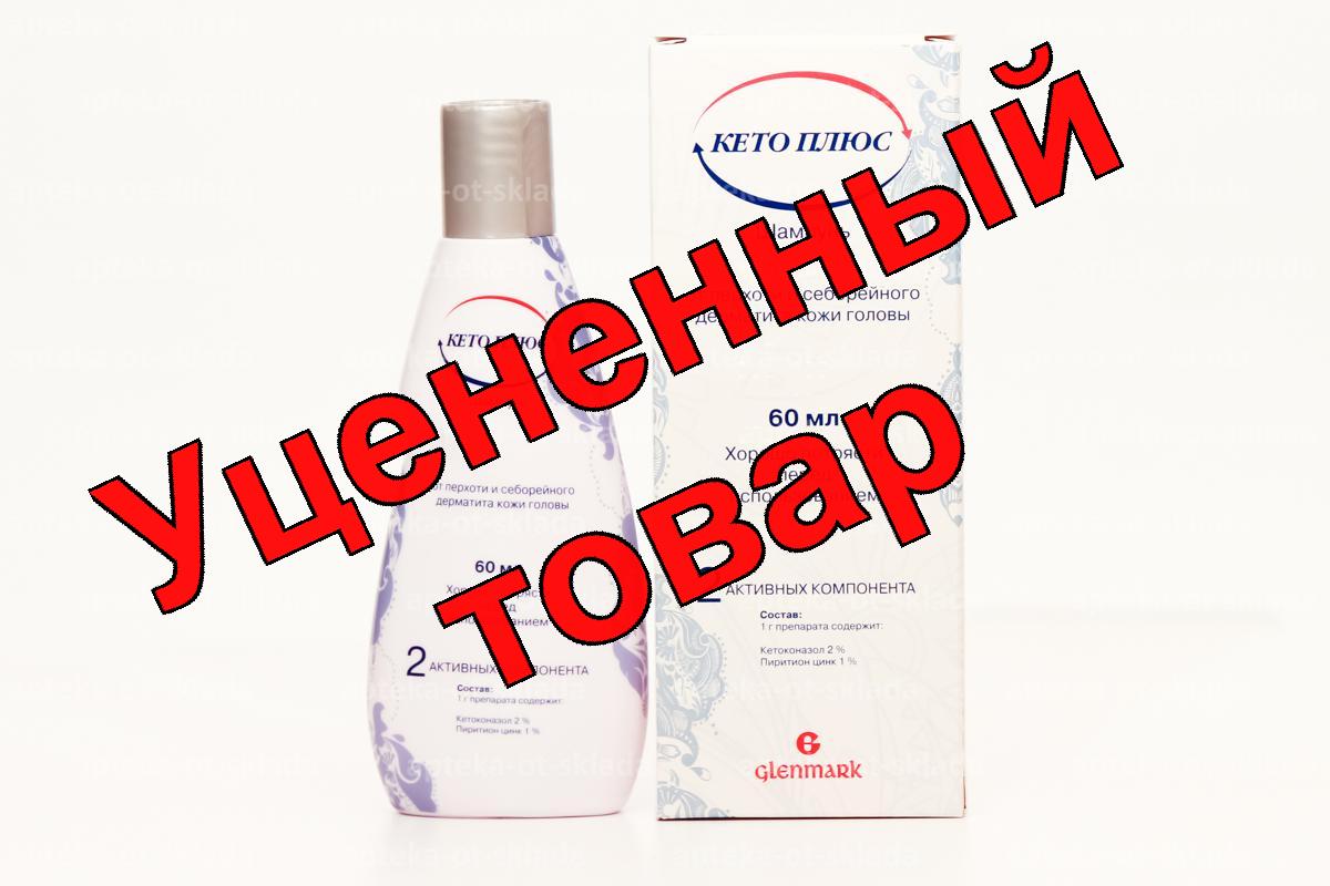 Кето плюс шампунь фл 60мл