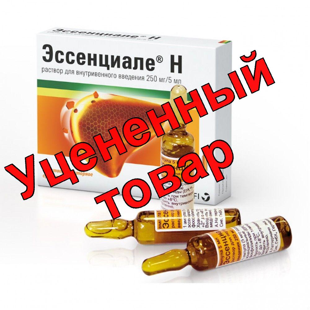 Эссенциале Н амп в/в 250мг 5мл N 5