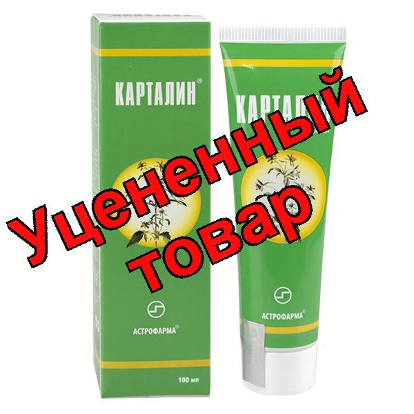 Карталин защитно-профилактическое средство (крем) 100г