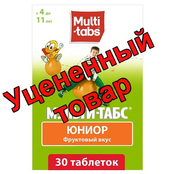 Мульти-табс Юниор от 4 лет таблетки жевательные фруктовые N 30