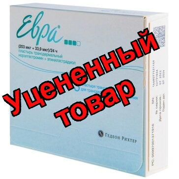 Евра трансдерм система 203мкг+33,9мкг/24ч N 3