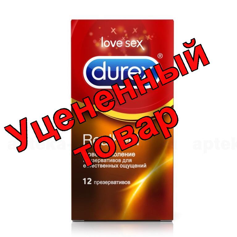 Презервативы Durex RealFeel N 12