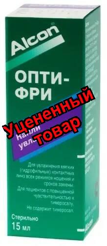 Опти-Фри капли увлажнющие 15мл