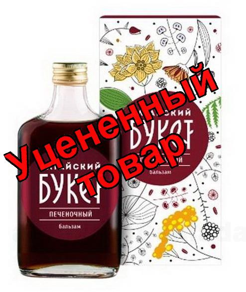 Бальзам Алтайский букет почечный 250 мл