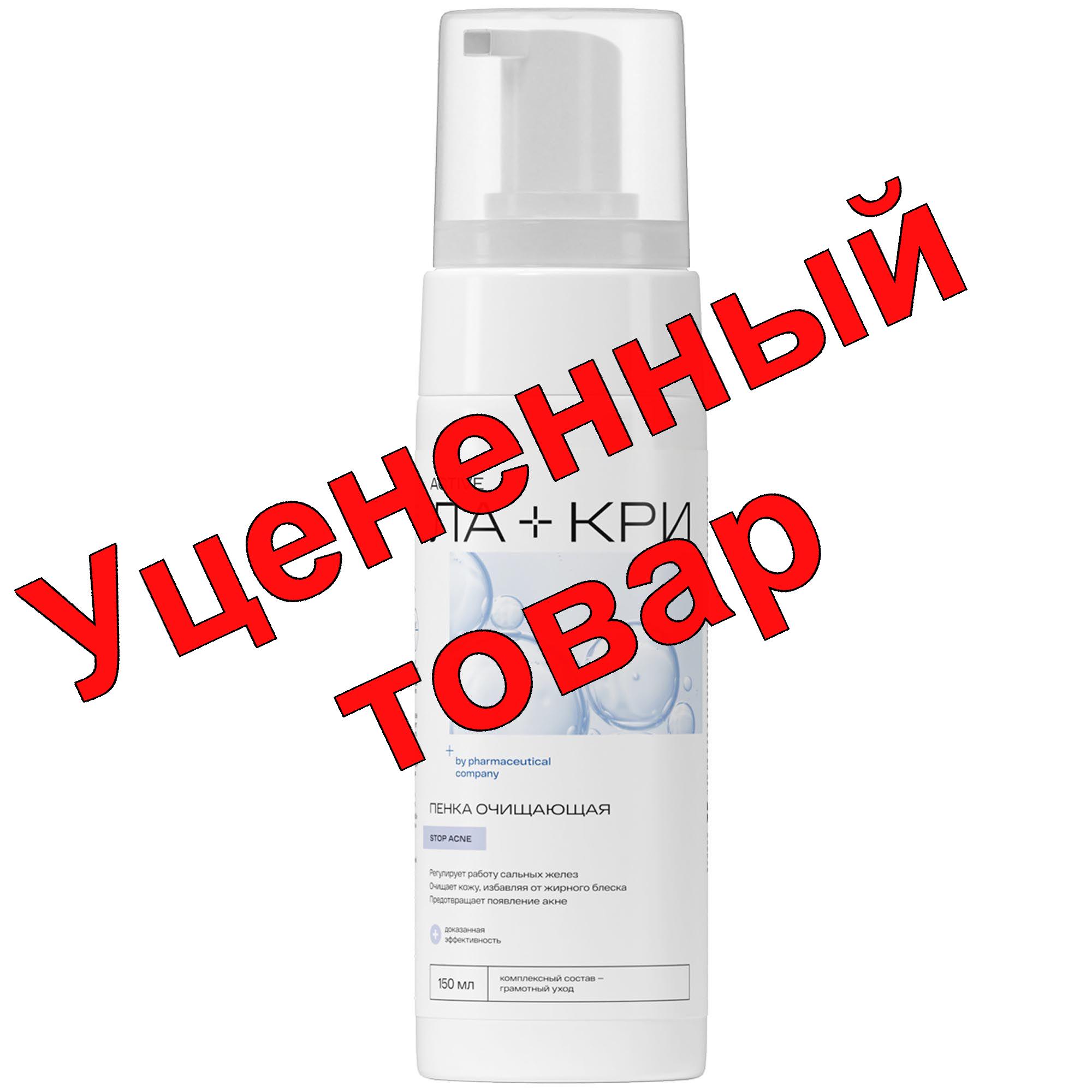 Ла-кри стоп акне пенка 150 мл