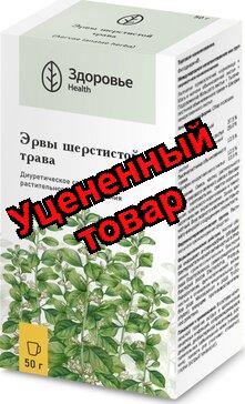 Эрвы шерстистой трава 50г