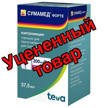 Сумамед форте пор д/сусп 200мг/5мл 37,5 мл (35,57г) фл N 1