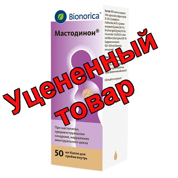 Мастодинон капли флакон 50мл