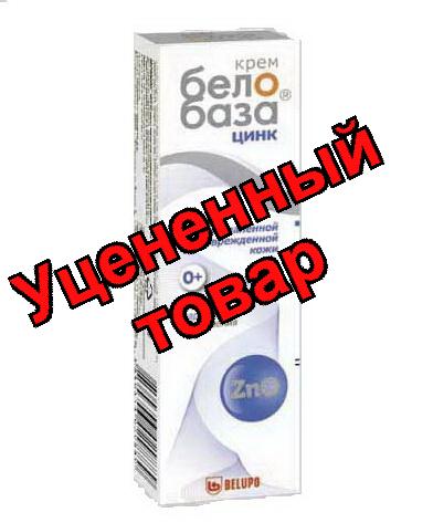 Белобаза цинк крем 40 г N 1