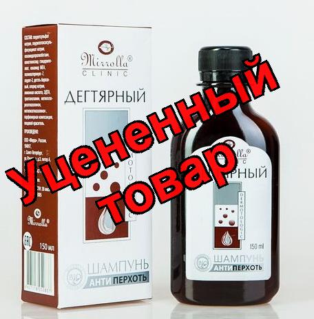 Миролла шампунь дегтярный антиперхоть 150мл