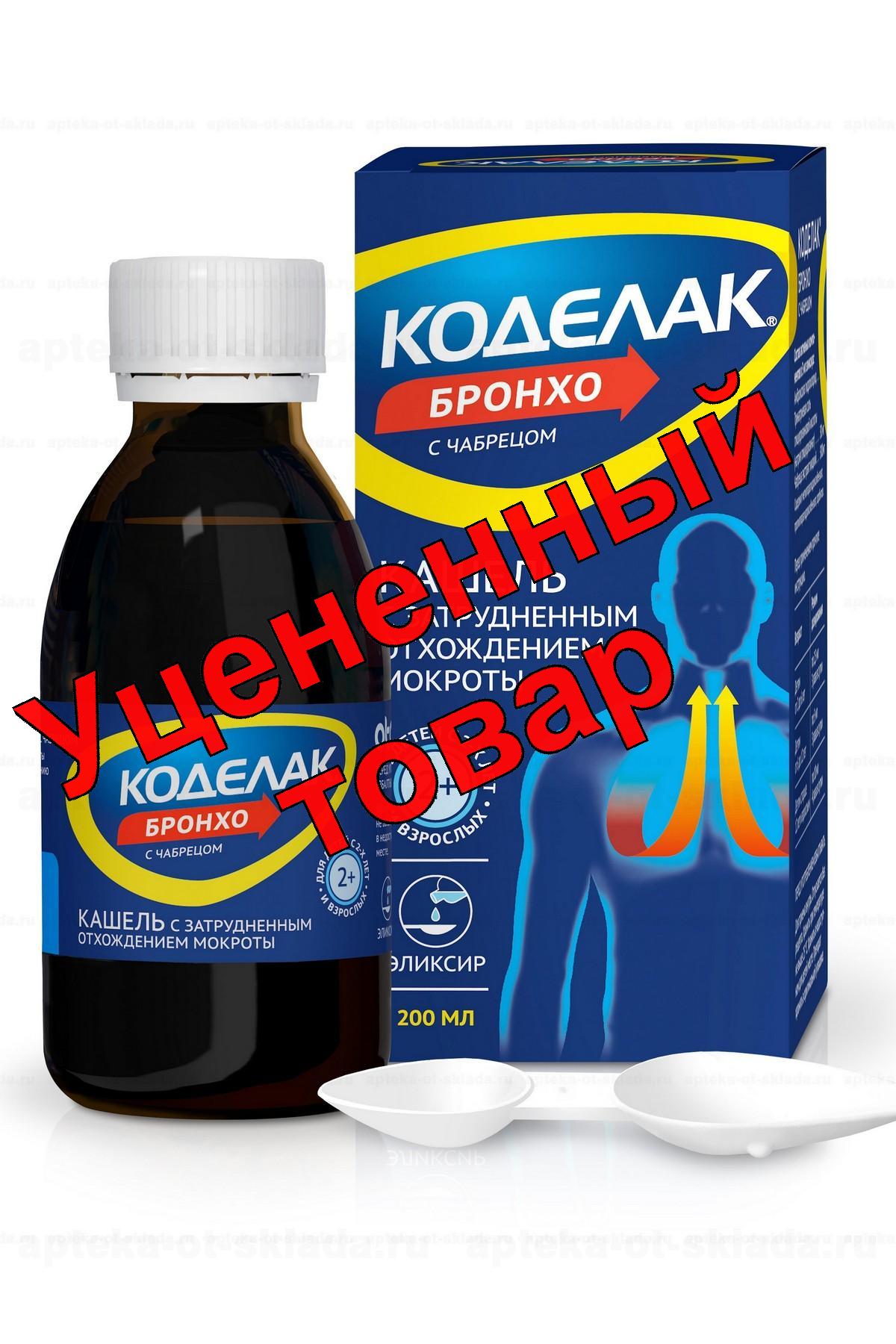 Коделак Бронхо с чабрецом эликсир 200 мл