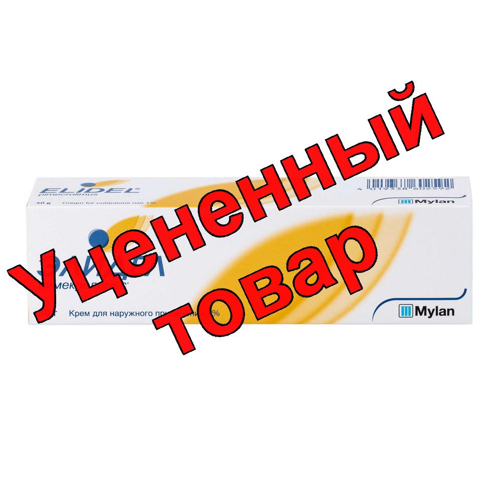 Элидел крем для наруж прим 1% 30г