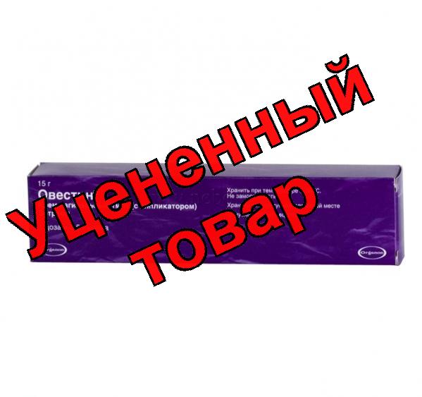 Овестин крем 1мг/1г туба 15г