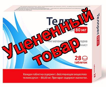 Телпрес тб 80 мг N 28