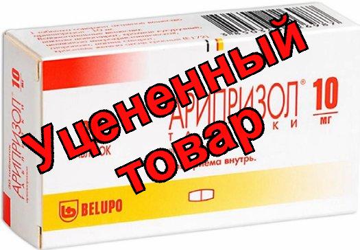 Арипипразол таб 10мг N 30