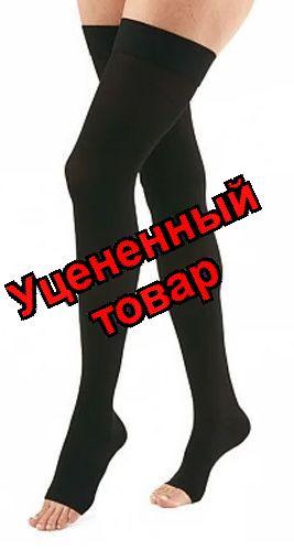 Чулки медицинские эластичные компрессионные лечебные черные без мыска 23-32мм рт.ст. рост 158-170см р.4/L арт.0403 LUX
