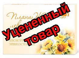 ПланиЖенс лево тб п/о 150мкг+30мкг N 21