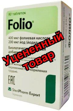 Фолио тб N 90