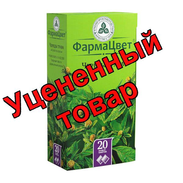 Череды трава КЛС ф/п 1.5 г N 20