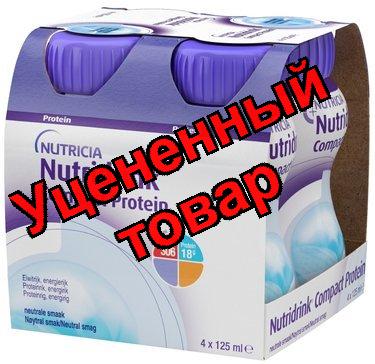 Nutricia Нутридринк компакт протеин нейтральный вкус 125мл N 4
