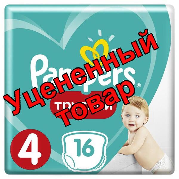 Подгузники-трусики Pampers Pants размер 4 9-15кг N 16