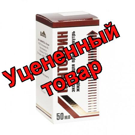 Пантокрин экстр спиртовой фл 50мл