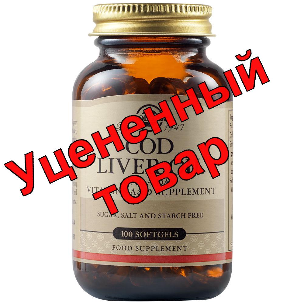 Солгар Жир из печени трески капс 675мг N 100