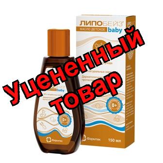 Липобейз бэби масло массажное 150мл