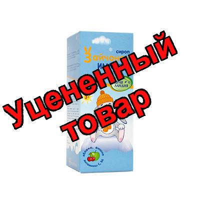 Зайчонок сироп иммуно 100мл для детей 3+лет