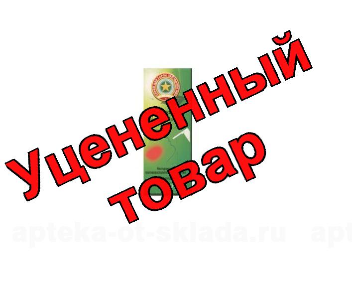 Звездочка ЛОР спрей для мест прим 0,15% 30мл