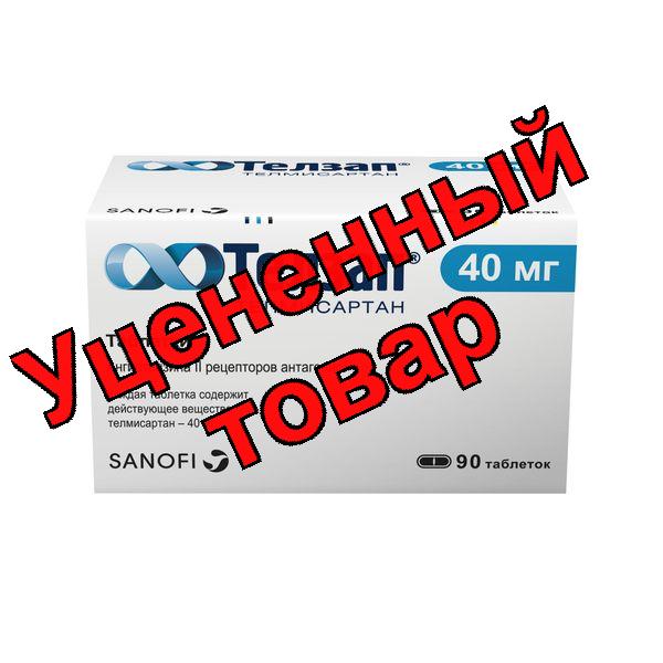 Телзап таблетки 40мг N 90