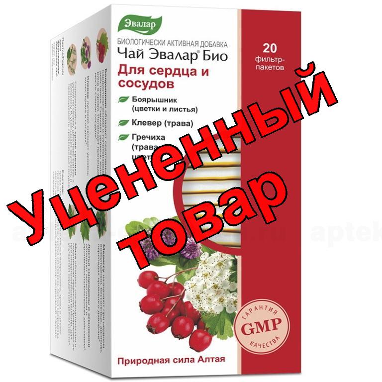 Чай Эвалар Био для сердца и сосудов ф/п N 20