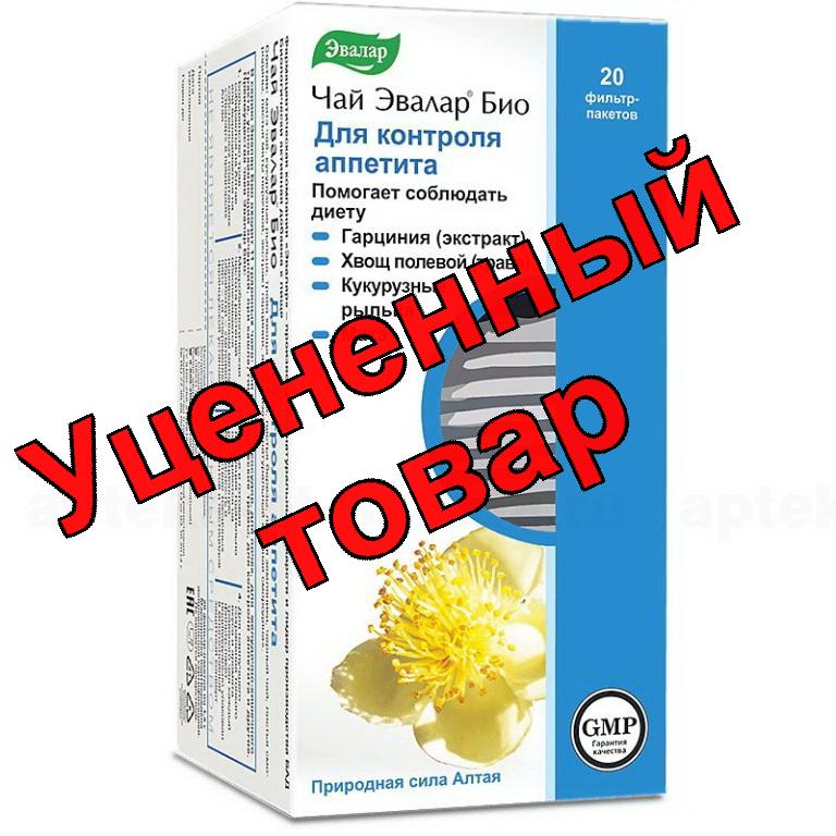 Чай Эвалар Био контроль аппетита ф/п N 20