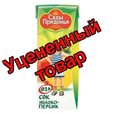 Сады Придонья Сок яблоко/персик 200мл N 1