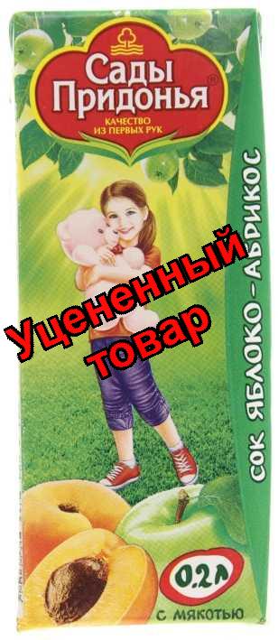 Сады Придонья Сок яблоко/абрикос 200мл N 1