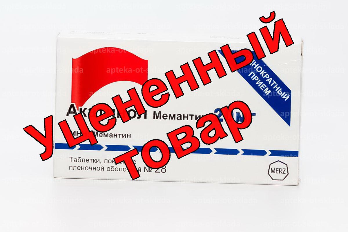 Акатинол Мемантин тб п/о плен 20 мг N 28