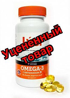 ЛИСИ Омега-3 с витамином D капс N 60