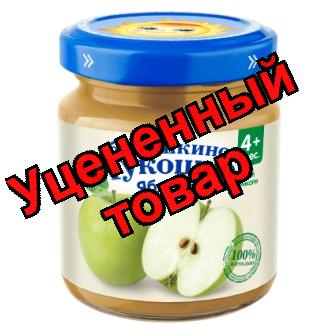 Баб лукошко Пюре яблоко 100г