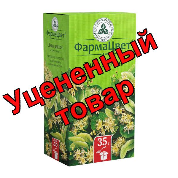 Липы цветки КЛС пачка 35г